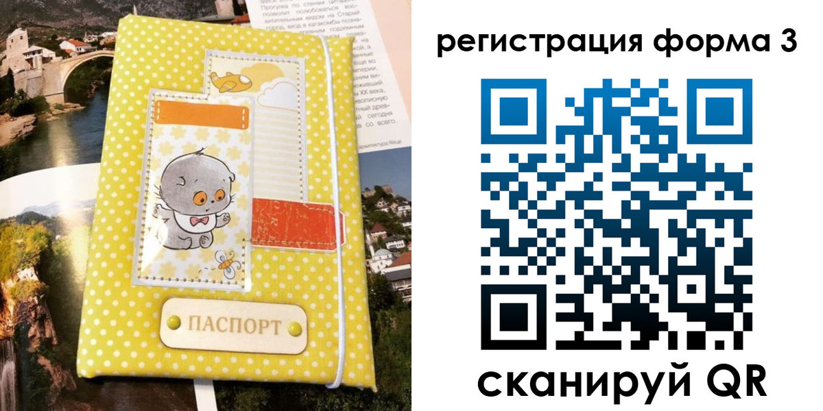 пропишу в квартире в Батайске