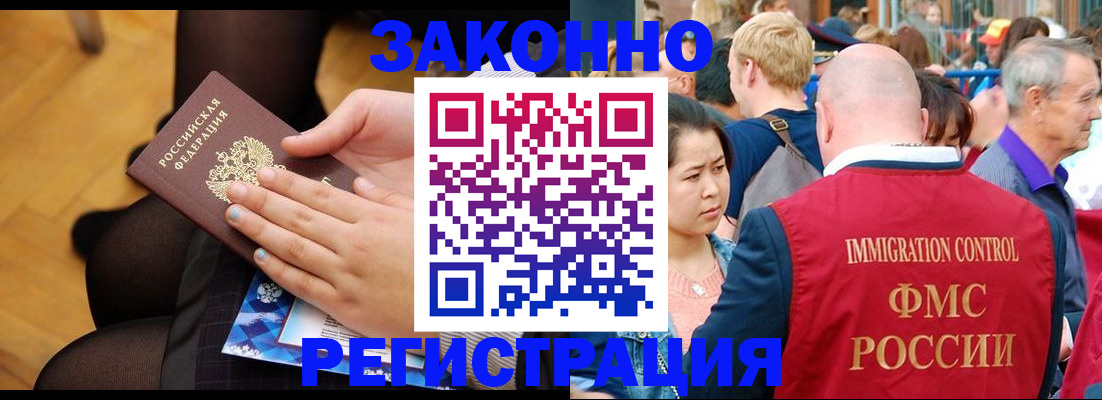 регистрация для дет. сада в Батайске