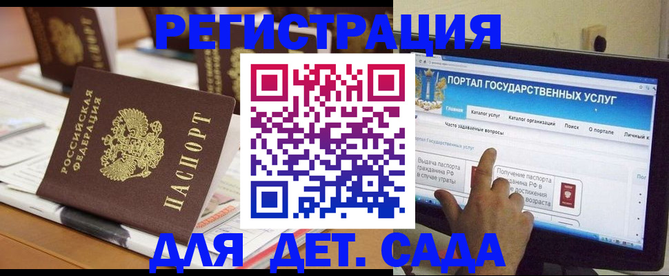 прописка паспорт в Батайске